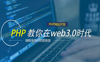 德州 api php源码,下载的php源码怎么运行呢？